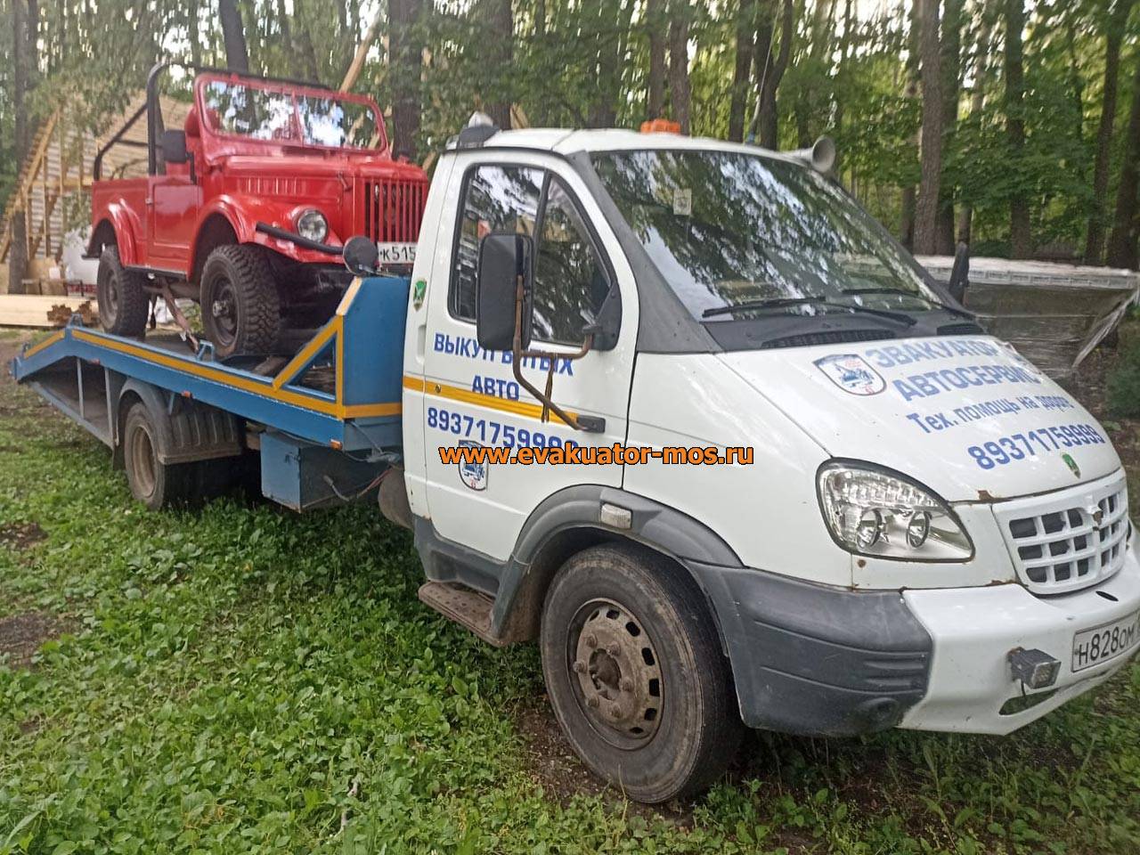 Эвакуатор в Новосемейкино Самарской области
