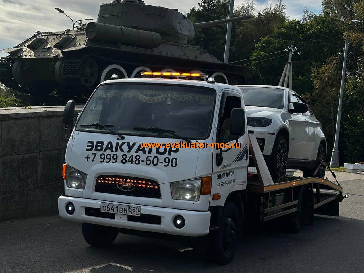 Эвакуатор в Солнечногорске Московской области